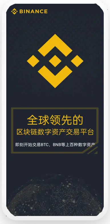 bi-an注册官网